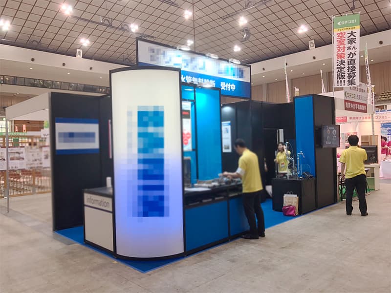 賃貸住宅フェアin 九州<br>[小間数] 2小間九州<br>[施工内容] オクタシステム