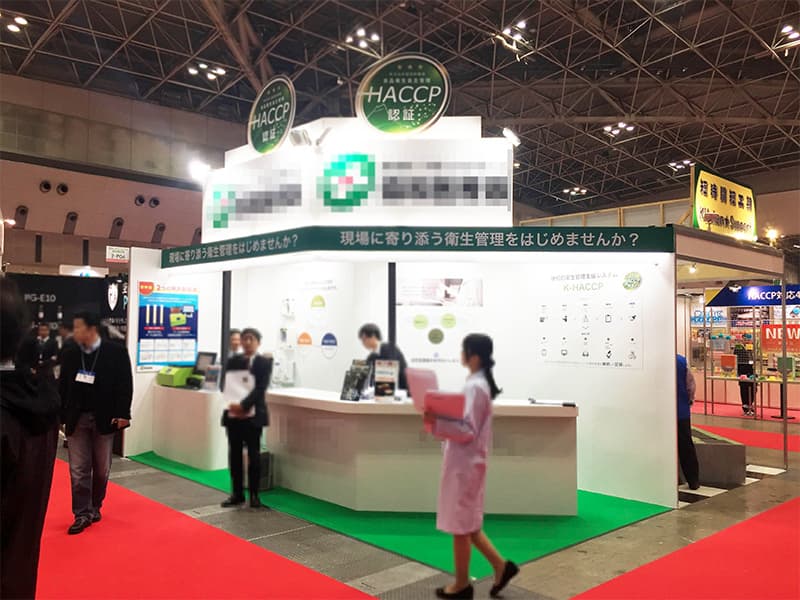 国際ホテル・レストラン・ショー<br>[小間数] 2小間<br>[施工内容] 木工