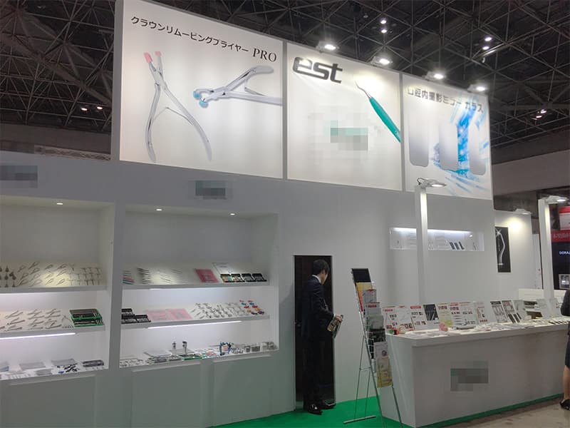 東京デンタルショー<br>[小間数] 5小間<br>[施工内容] 木工