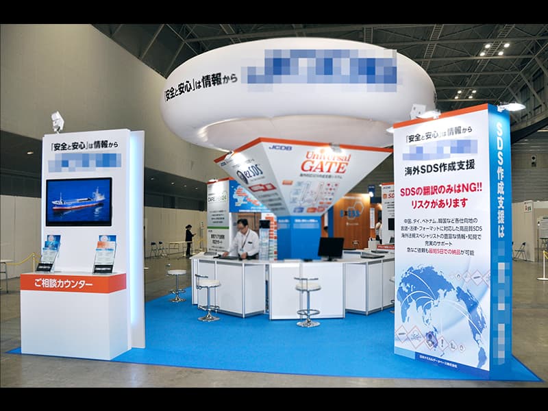 化学物質管理ミーティング<br>[小間数] 6小間<br>[施工内容] 木工・システム