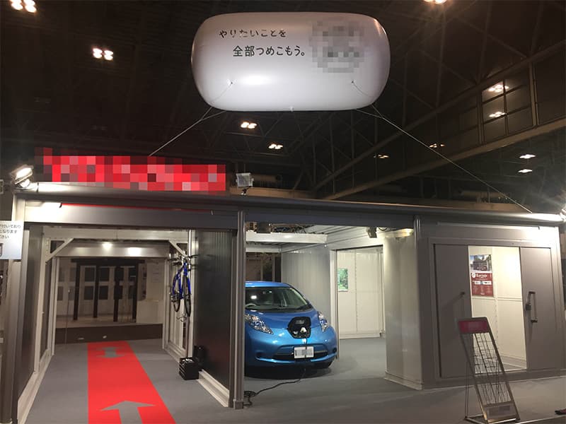 エクステリア＆ガーデンフェア名古屋<br>[小間数] 6小間