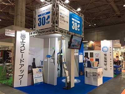 建築材料・住宅設備総合展　KENTEN<br>[小間数] 2小間<br>[施工内容] 木工